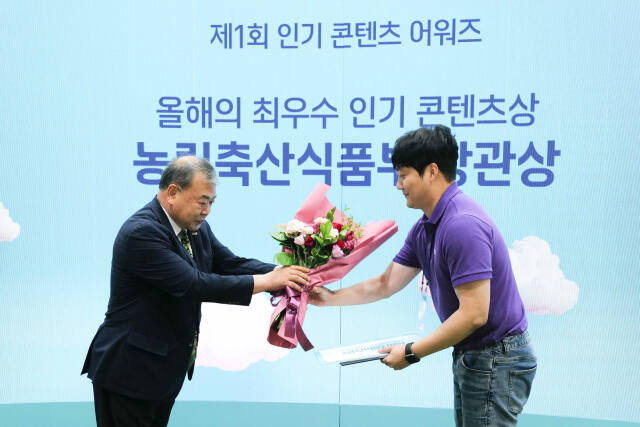 한국마사회가 2024년 대한민국 농업박람회에서 최우수 인기 콘텐츠상을 수상했다. 한국마사회 제공