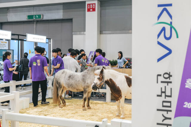 2024년 대한민국 농업박람회에서 최우수 인기 콘텐츠상 수상한 말산업관. 한국마사회 제공