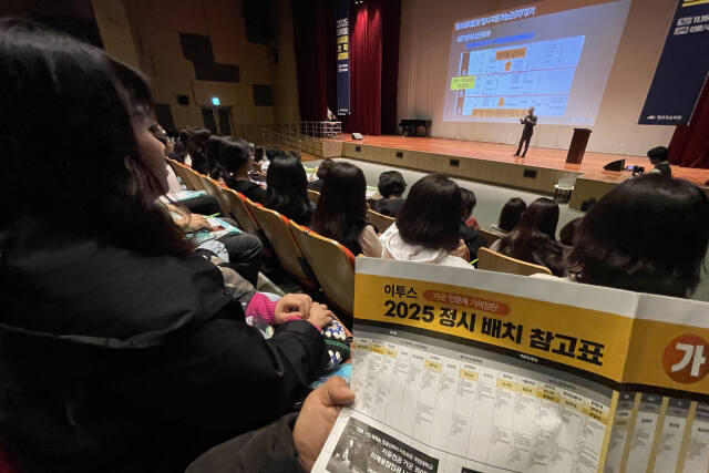 쉬운 수능에 의대 포함 주요대학 합격선 ↑…이의신청 접수도 150건 넘겨 [2025 수능]