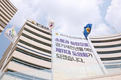 이 시국에 중국... ‘국외출장 자제’에도 경기도의회 건교위 강행 논란